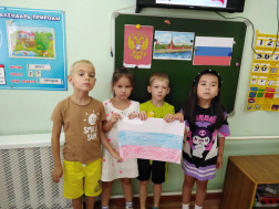 День Государственного флага РФ.