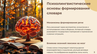 Консультационный центр.