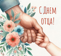 Разговоры о важном.