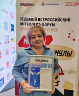 Поздравляем с победой.