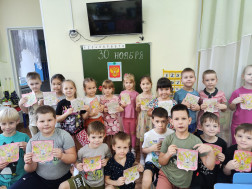 "ДЕНЬ ГОСУДАРСТВЕННОГО ГЕРБА РОССИЙСКОЙ ФЕДЕРАЦИИ".