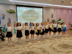 С 23 февраля.