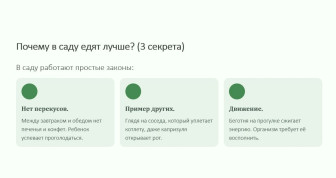Консультационный центр.