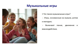 Спроси совет у специалиста детского сада.