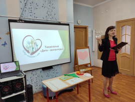Технология позитивной социализации "Дети-волонтёры" Технология позитивной социализации "Дети-волонтёры".