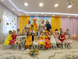 Праздник осени.