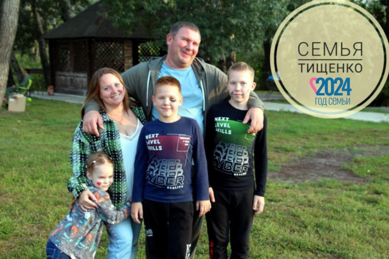 СЕМЬЯ В ОБЪЕКТИВЕ СЕМЬЯ В ОБЪЕКТИВЕ.