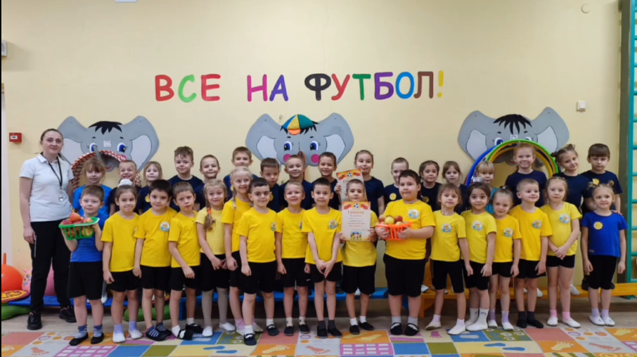 Всемирный день футбола Всемирный день футбола.
